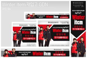 Winter Item 재입고 GDN