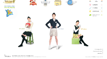 IVYClub