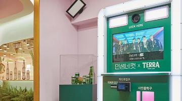하이트진로, ‘테라 X 인생네컷’ 컬래버레이션 마케팅 활동 전개