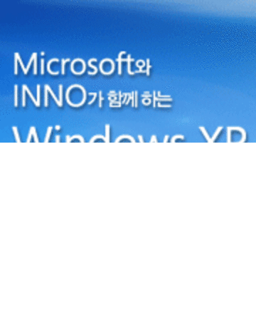 Windows XP 테마 공모전