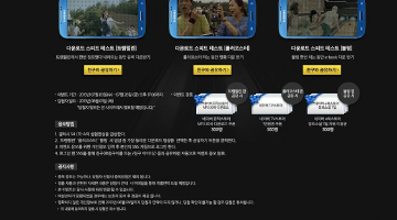 삼성갤럭시 S4 LTE-A 