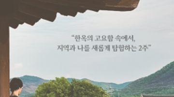Us:Code 청년 아카데미 In 의성 모집