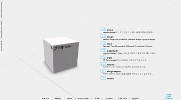 웹 3D를 활용한 디자인 회사 사이트