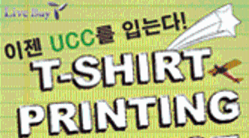 Live Buy T-Shirts Printing AWARD