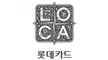 롯데카드, 새로운 BI ‘로카(LOCA)’ 선보여