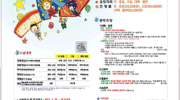 mbn매일 경제 ICONC 2011 디자인콘텐츠공모전