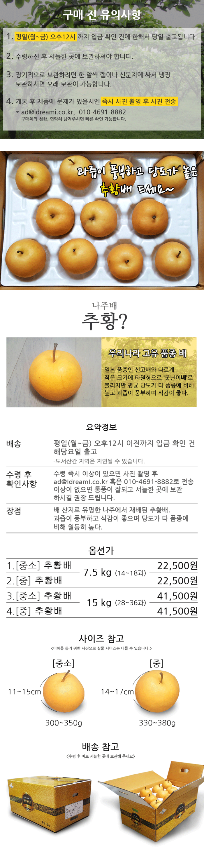 상세이미지