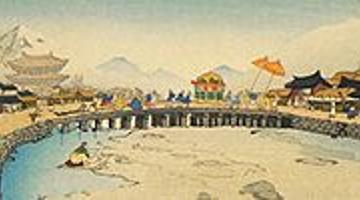 1900년대 외국인의 눈으로 본 옛 한국 풍경展