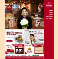 HOLLYS COFFEE 웹페이지 제안