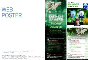 SENSATION PARTY WEB POSTER