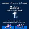 [솔데스크] 25년 하반기 취업완성 가비아 풀스택·g클라우드 전액무료 교육과정
