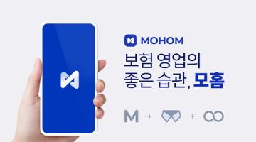 모홈, BI·브랜드 슬로건 새단장