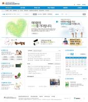 [2009]원광장애인복지재단