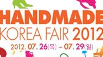 2012핸드메이드코리아페어 / Handmade Korea Fair 2012