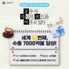 [추천대외활동] 국민주권정부 출범 1주년 퀴즈 이벤트 