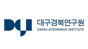 대구경북연구원 새로운 CI 공개