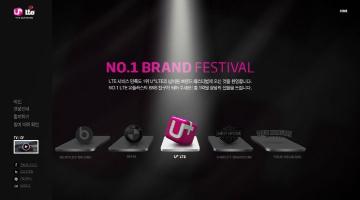 U+ LTE THE ULTIMATE