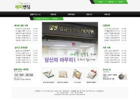 기타 디자인 6