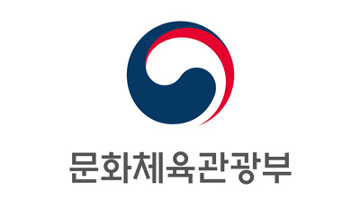 문화체육관광부, ‘2017 공공디자인 포럼’ 개최