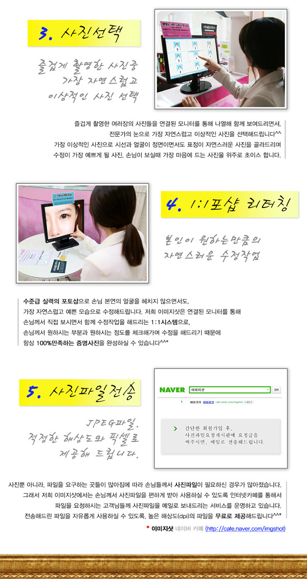 상세이미지