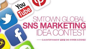 SMTOWN GLOBAL SNS MARKETING IDEA CONTEST