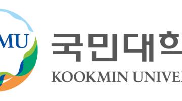 공간디자인교육의 중심, 국민대학교 일반대학원 2026 추가 모집