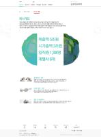 금호석유화학 회사개요 서브