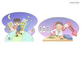 일러스트/플래시, AI17