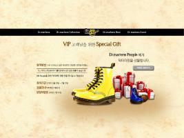 dr.martens_promotion_dr.martens event