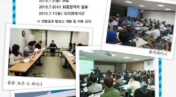 한국청년물류포럼 10기 모집