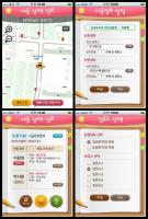 2011년 11월 아동상태정보 APP