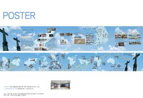 서울 명성교회 해외선교현황 대형 포스터