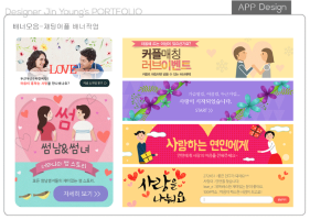 앱/App Design