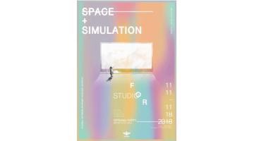 [무중력지대 무악재: 무악파출소] - F.O.R Studio <SPACE+ SIMULATION>