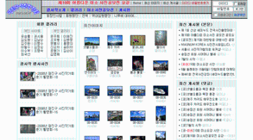 제10회 아름다운 미소사진 공모전