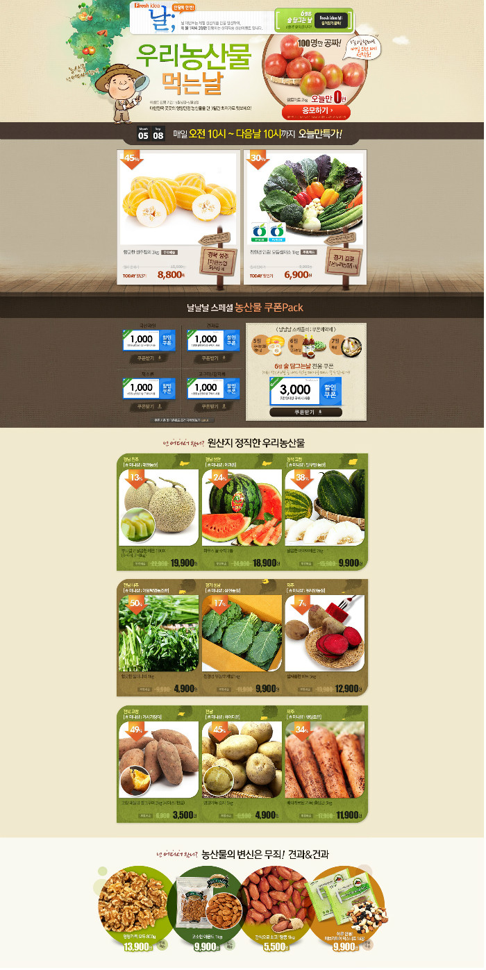 상세이미지