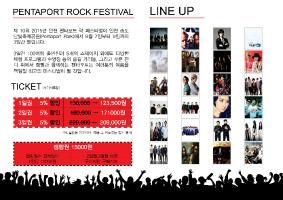 Rock Festival