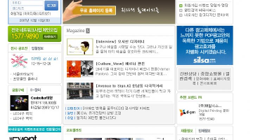 사인의 모든 것이 한꺼번에 있다