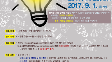 문예, 사진 공모전