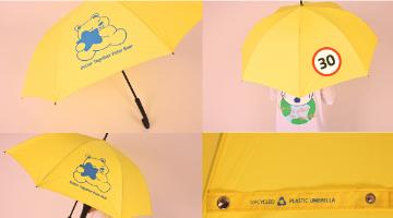 폐안전모, '안전우산'으로 재탄생