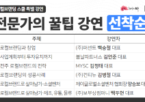 2025년 전주 로컬브랜딩 스쿨