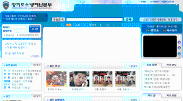 재난안전 UCC 공모