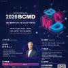 「2026 블록체인 밋업데이(BCMD)」 20회차 교육생 모집