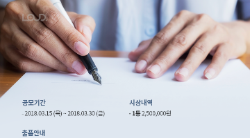 서울지방변호사회 반응형웹 웹사이트 디자인 공모전