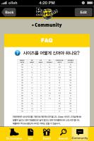 dr.martens_mobile contents_community