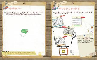 교재 및 학습도구67