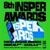 제8회 인스퍼 어워드