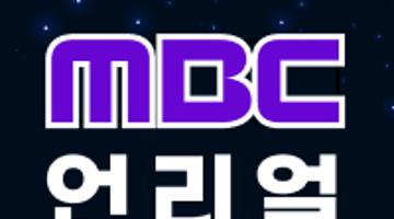 [MBC] 언리얼&블렌더 크리에이티브 심화 과정 8기 모집(~9/28)