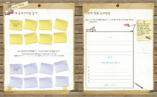 교재 및 학습도구51