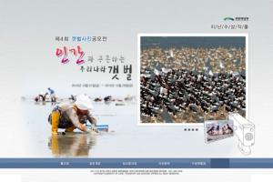 2012 웹디자인6